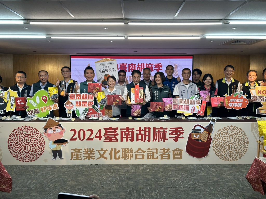 2024臺南胡麻季登場 黃偉哲邀民眾來臺南品嘗在地胡麻香