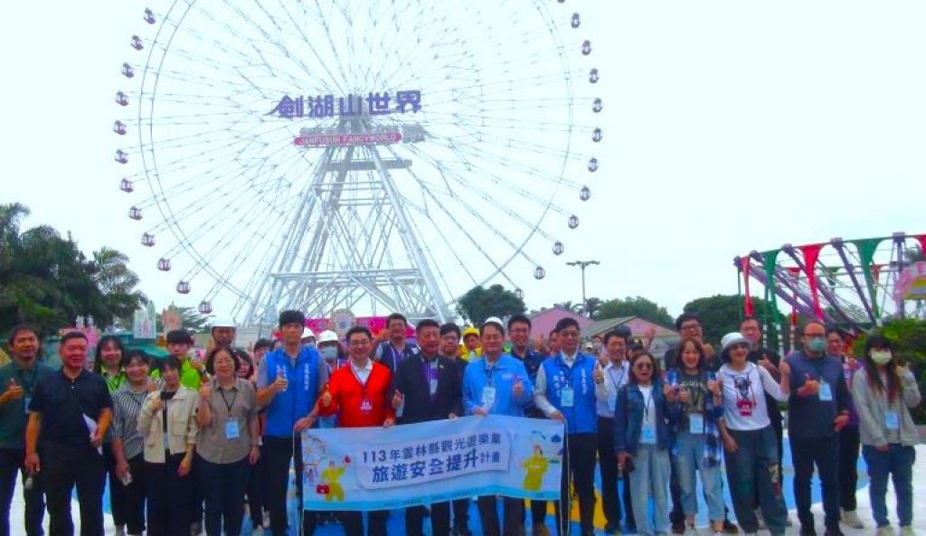 雲林大量傷患應變演練　打造旅遊安全示範城市