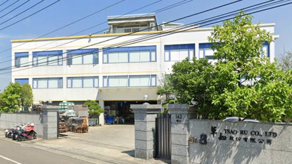 黃偉哲親自參加重大投資會報 歡迎投資首選臺南