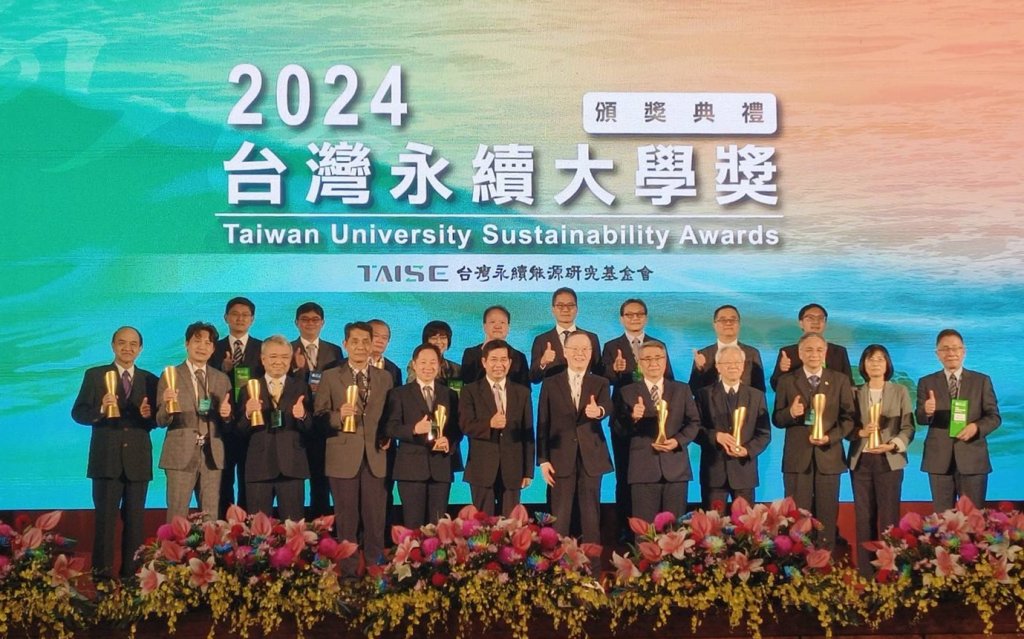 崑山科大榮獲五項「2024台灣永續大學獎」 獲獎數全國科大居冠