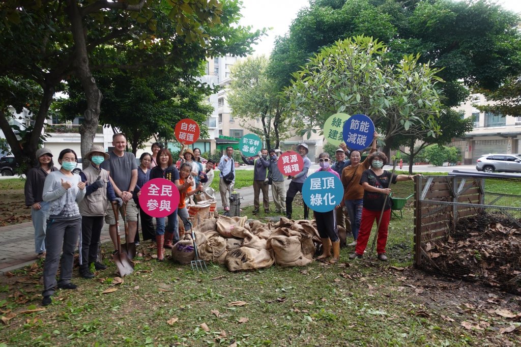 淨零綠生活! 臺南市北區區公所招募「綠屋頂志工」