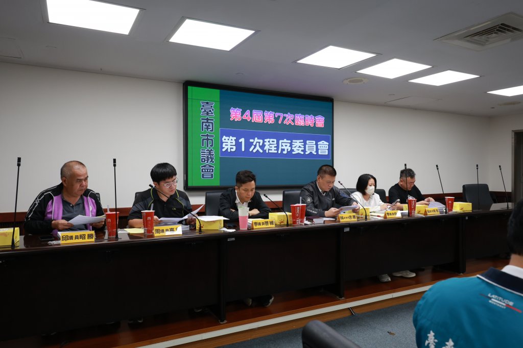 第7次臨時會10日起永華議事廳召開 市府新增9億多墊付預算