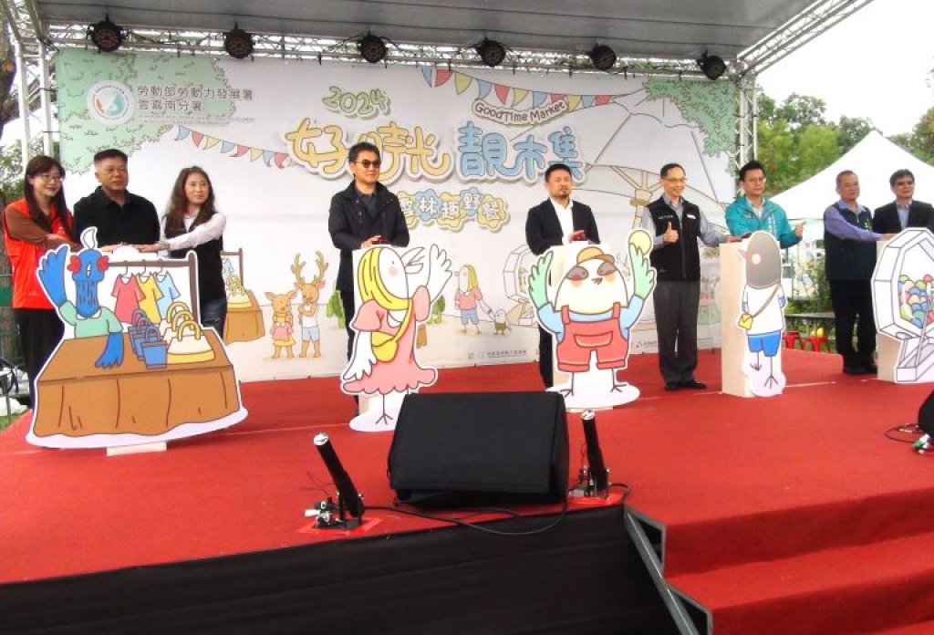 勞動部辦好時光靚市集　首次在雲林古坑綠隧道