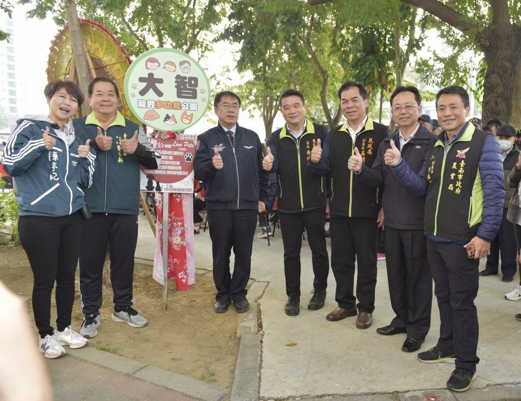 大智里寵愛公園擴建啟用 打造友善寵物與親子共享空間