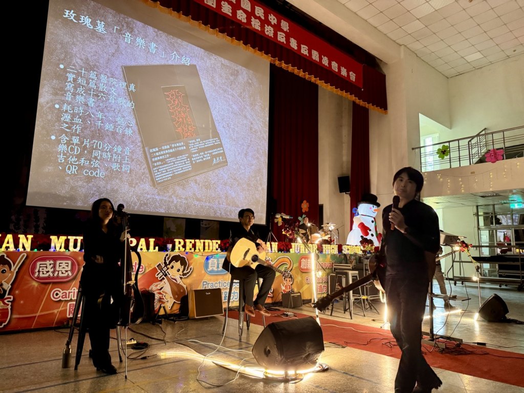 激發學生心靈 南市教育局邀玫瑰墓樂團到校舉辦生命教育音樂會