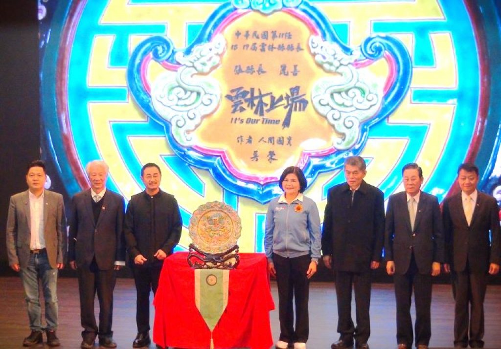 張麗善就職六週年願景　雲林邁向A I智慧城市