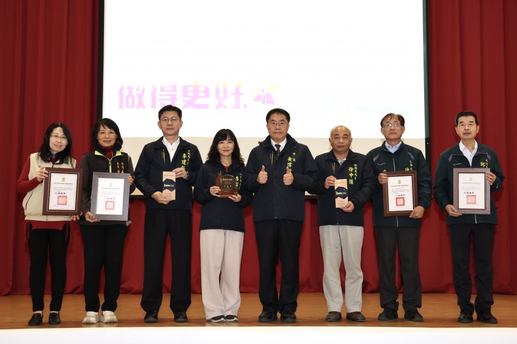 臺南市衛生局 勇奪國際健康城市大獎 與市民共享榮耀