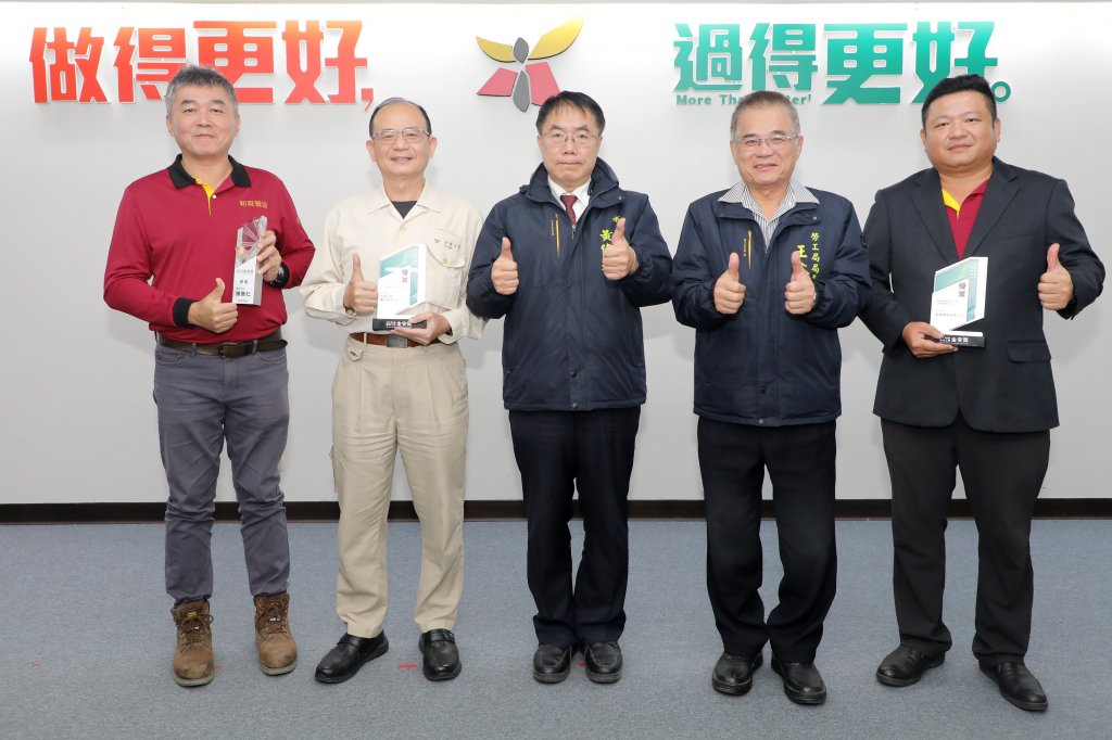 勞工局安衛家族接棒創佳績 市政會議獻獎獲黃市長肯定