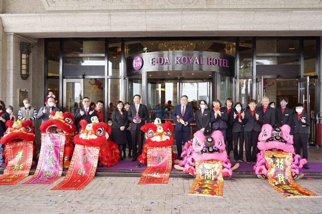 春節最強行程！義大皇家酒店「蛇」麼都好玩！