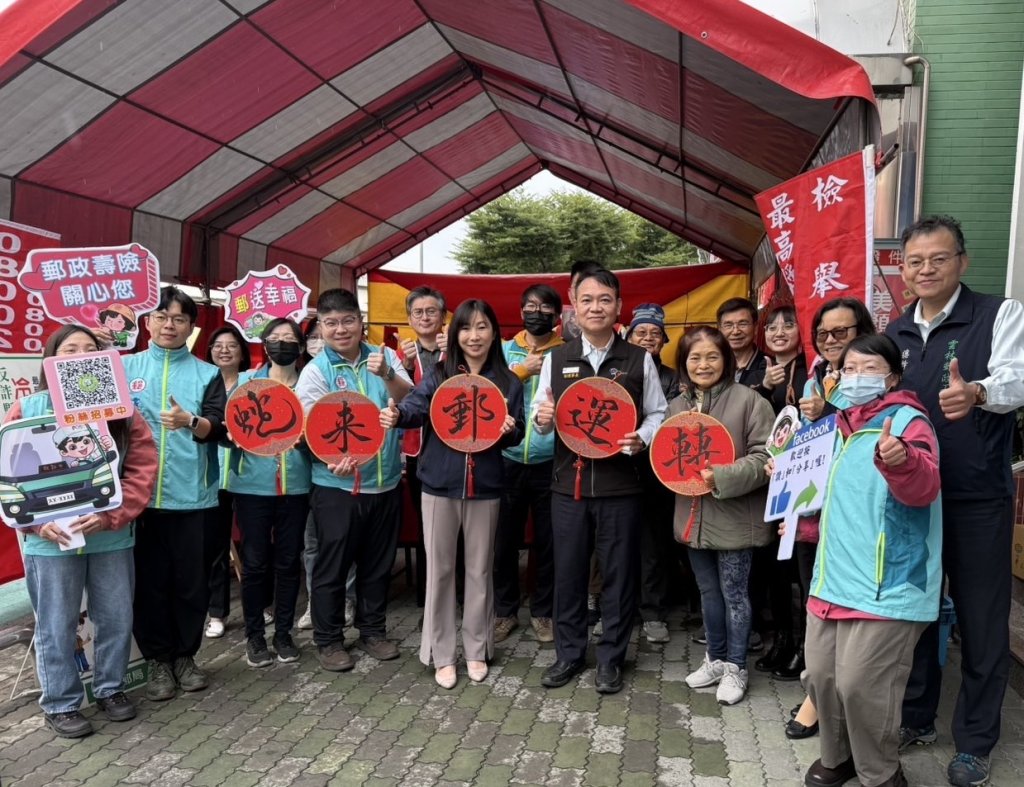 雲林郵局傳情幸福前行　發票贈春聯暨廉政宣導