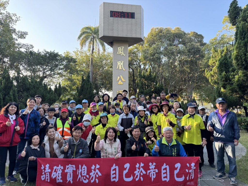 「除舊佈新 蛇宓隆發」安南區鳳凰里及梅花里參與清淨家園環境維護