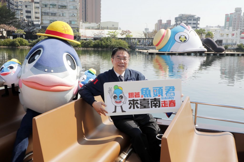 年年有「魚」、魚頭君氣偶現身安平運河  黃偉哲搭遊艇開箱 