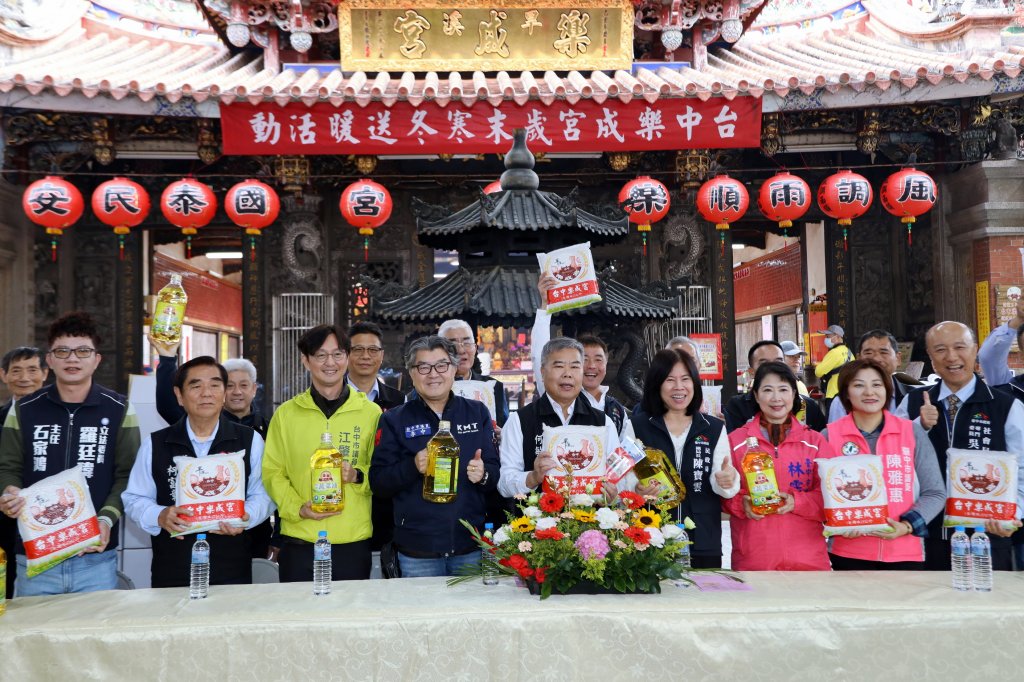 台中樂成宮歲未寒冬送暖   旱溪媽祖送溫情    讓寒冬添暖意