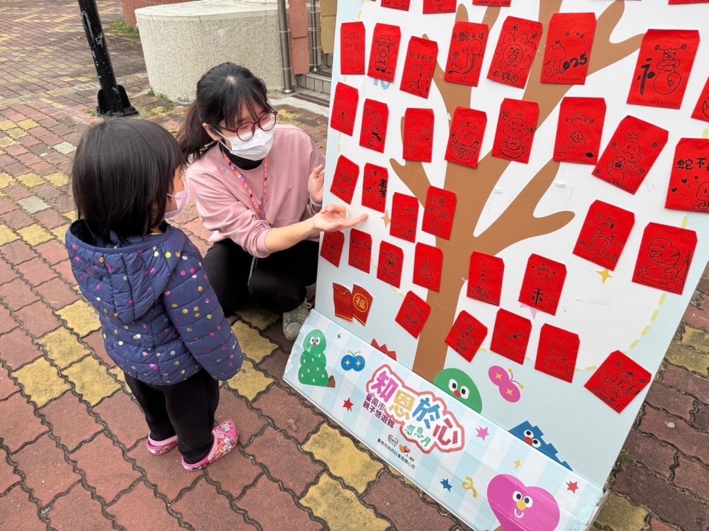 臺南市親子悠遊館及兒童福利服務中心過年活動熱滾滾 陪伴小朋友開心過新年