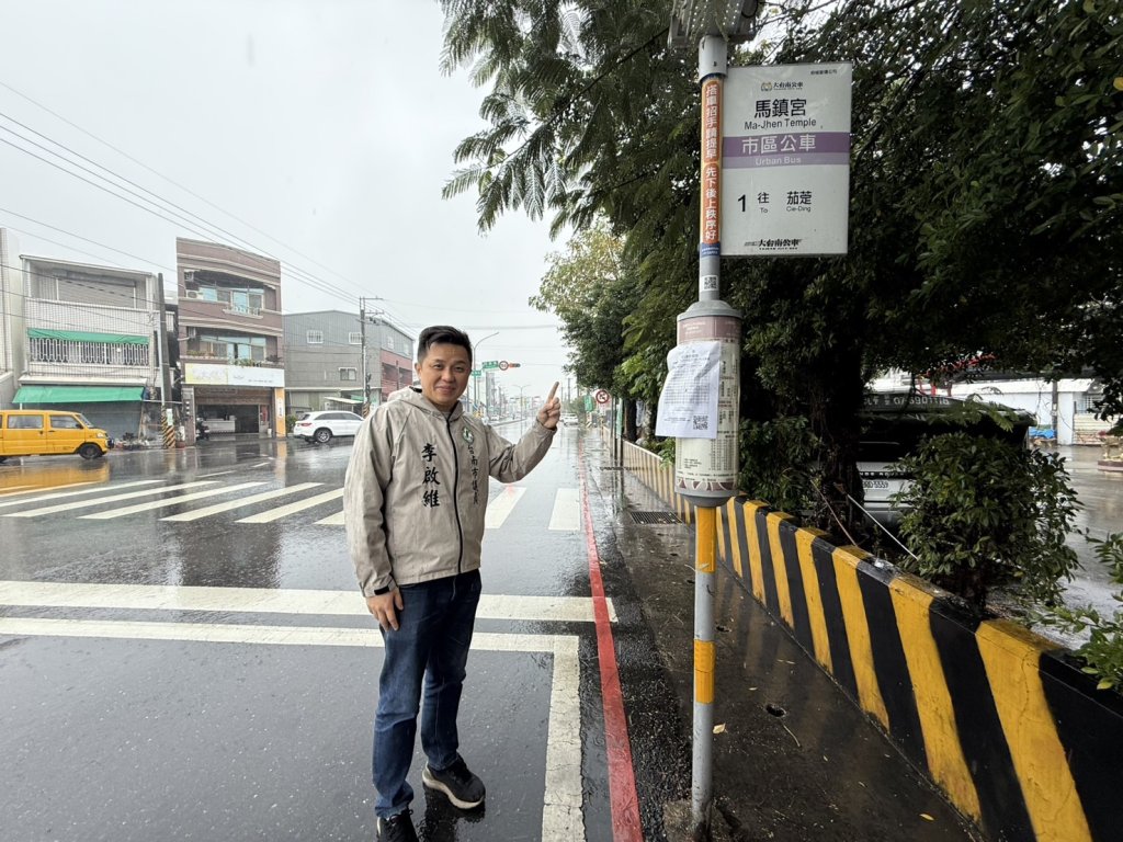 灣裡明興路1號公車牌將往前移和32號高鐵公車共構