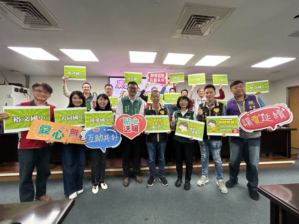 議員蔡筱薇媒合民間慈善團體擴大辦理東區清寒學童獎助學金