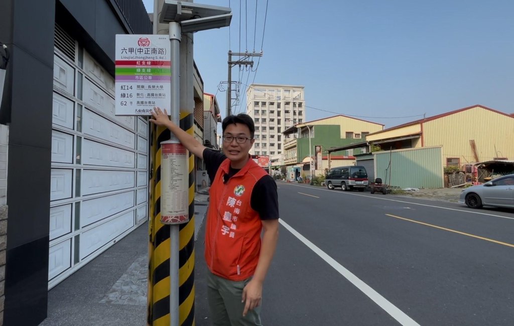 解決「沙崙國中」公車通勤擠沙丁魚 議員陳皇宇希望不要再 「好不容易擠上去了！」