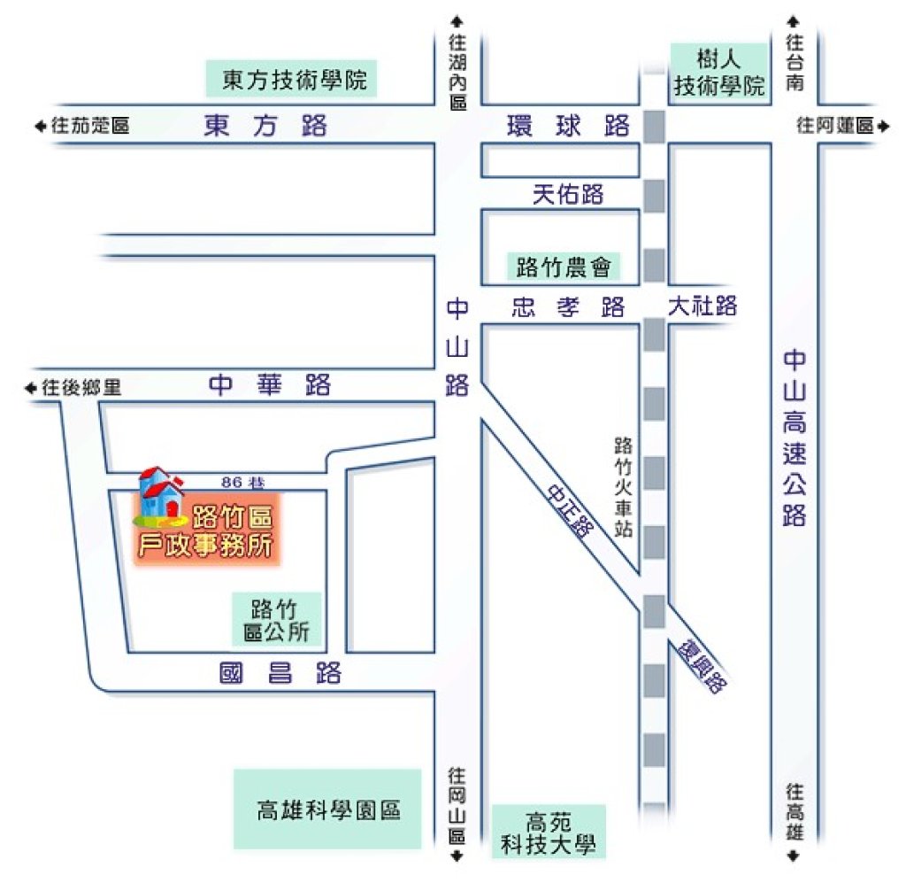 阿蓮區玉庫里門牌整編 戶所派員定點免費換證