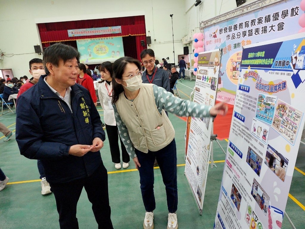 臺南首屆「飲食營養教育教案徵選」成果及表揚 展現創意教學