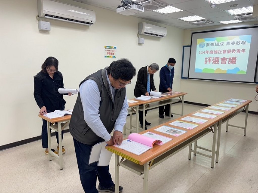 救國團辦理高雄市社會優秀青年遴選 共推舉出20位優秀青年接受表揚