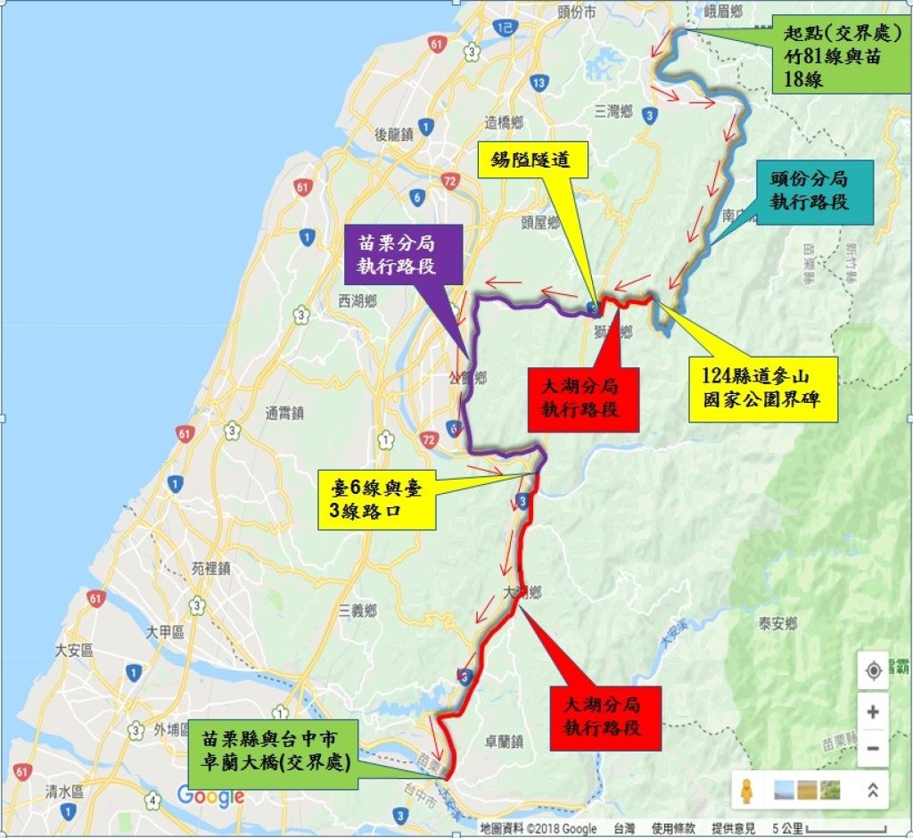 「2025國際自行車環臺賽—浪漫台3線站」苗警3月14日預演警力部署