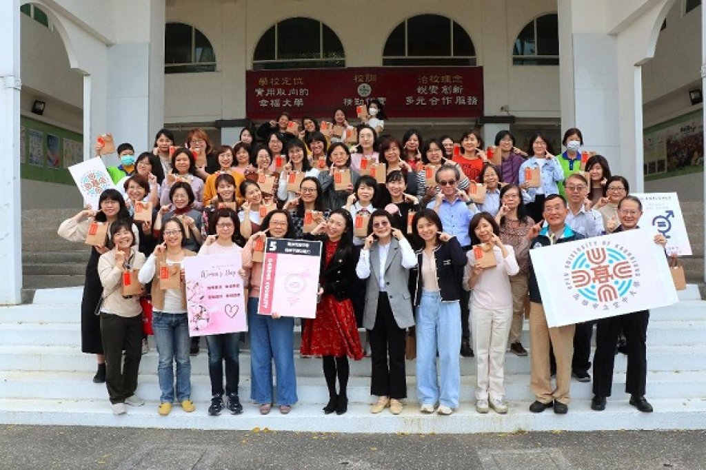  致敬國際婦女節 高雄空大校長陳月端親自走訪並致贈禮物給女性同仁 感謝她們辛勞之付出