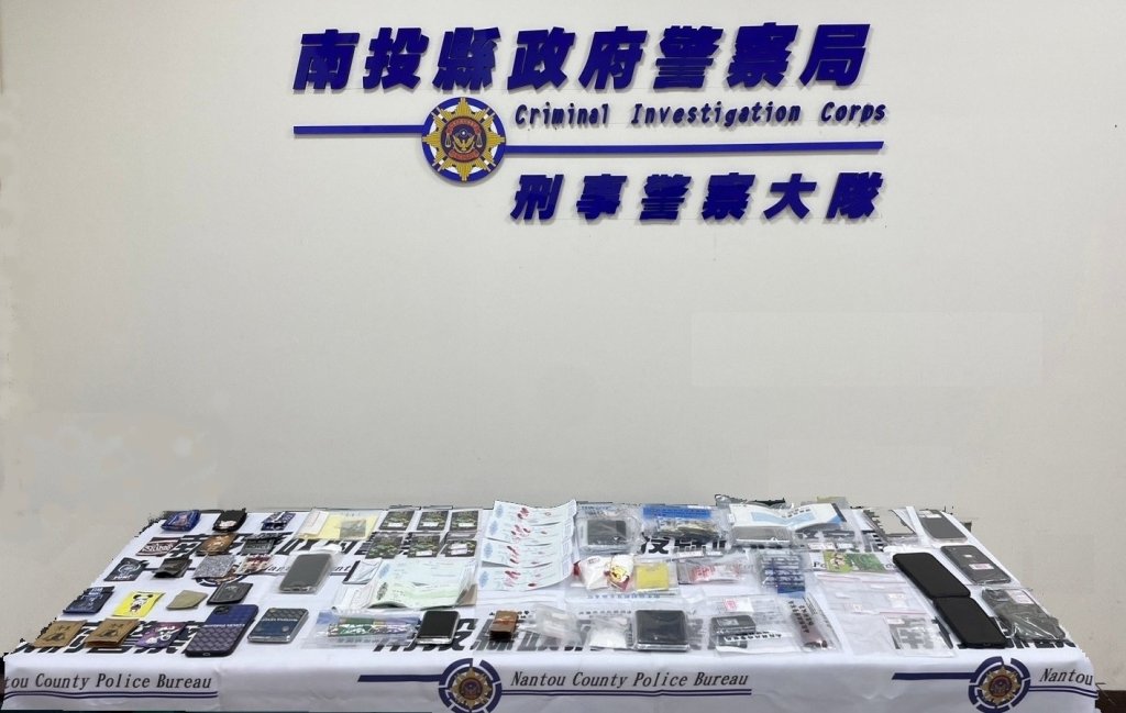 南投警強力掃蕩 溯源偵破販毒組織集團