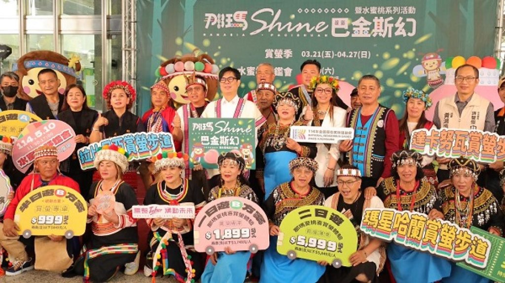 螢光閃閃巴金斯幻來報到  2025那瑪Shine賞螢季開跑