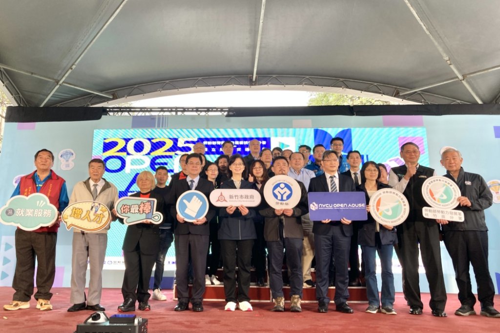 投遞履歷人數超過2萬人次　勞動部2025首場大型就業博覽會陽明交大登場逾200家提供15,000個職缺