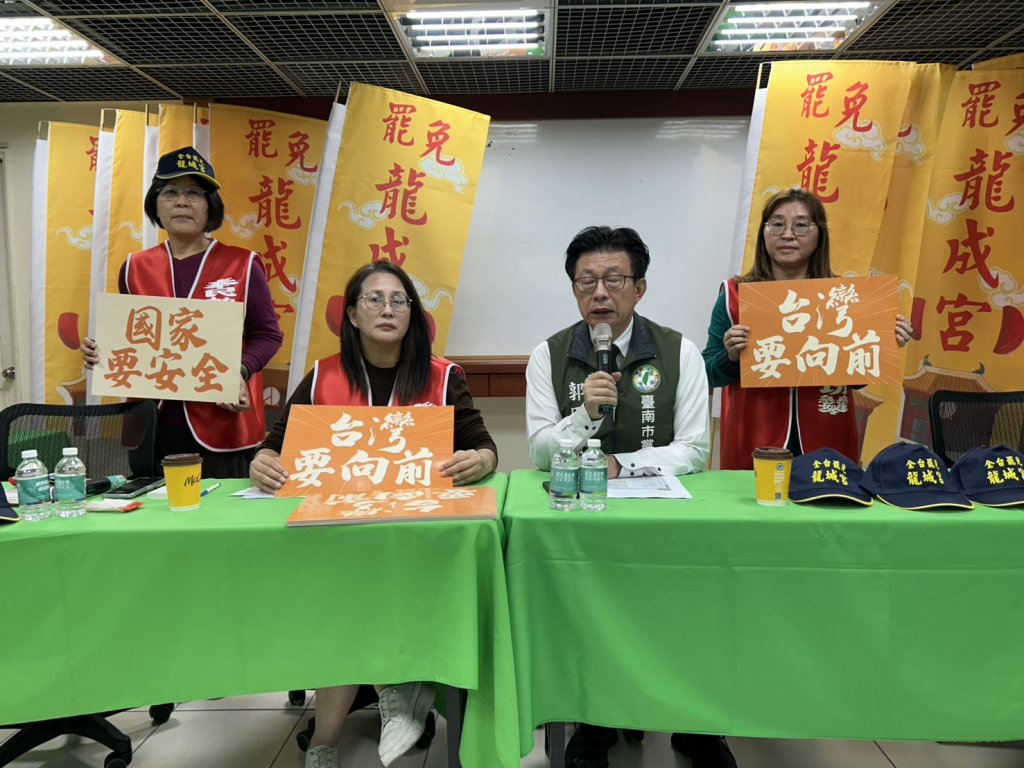 323向市民頭家報告 台南市民進黨主委郭國文訴求市民鄉親站出來罷免藍立委