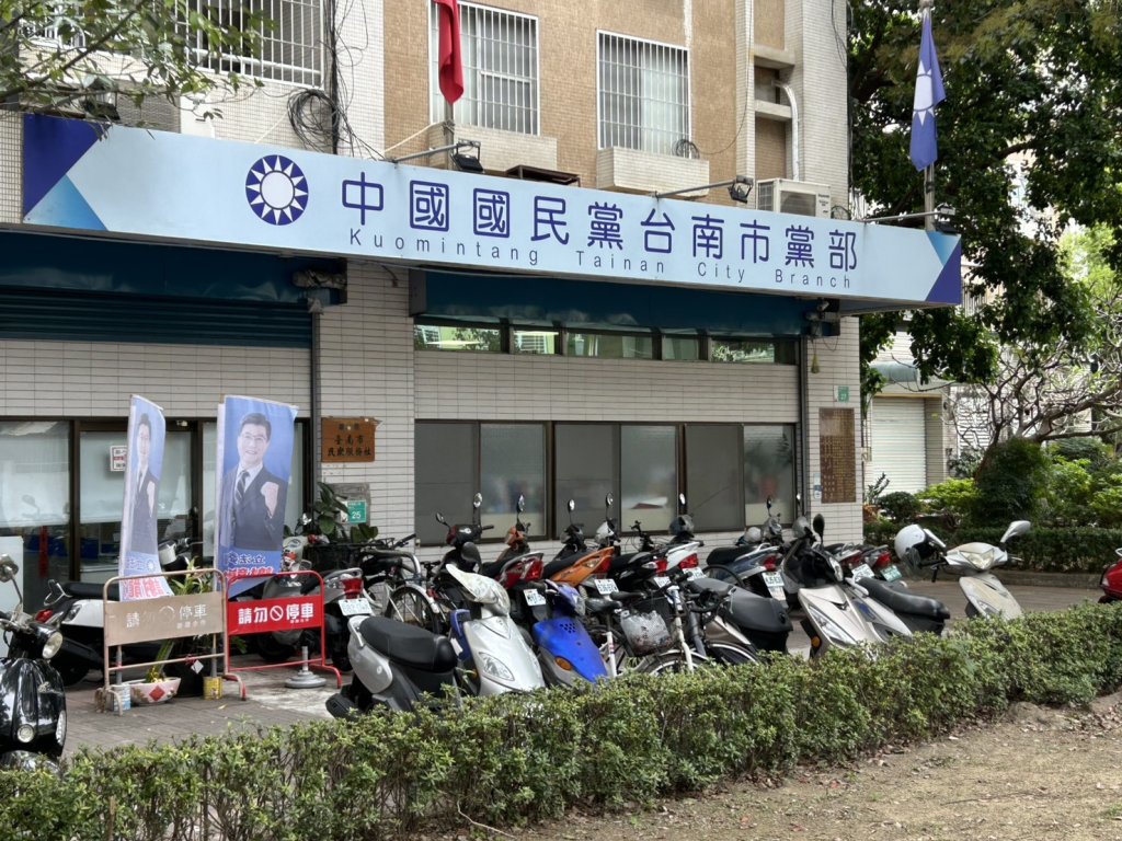 國民黨台南市黨部涉嫌偽造罷免提議人名冊 檢方前往搜索帶回名冊及莊姓等五人