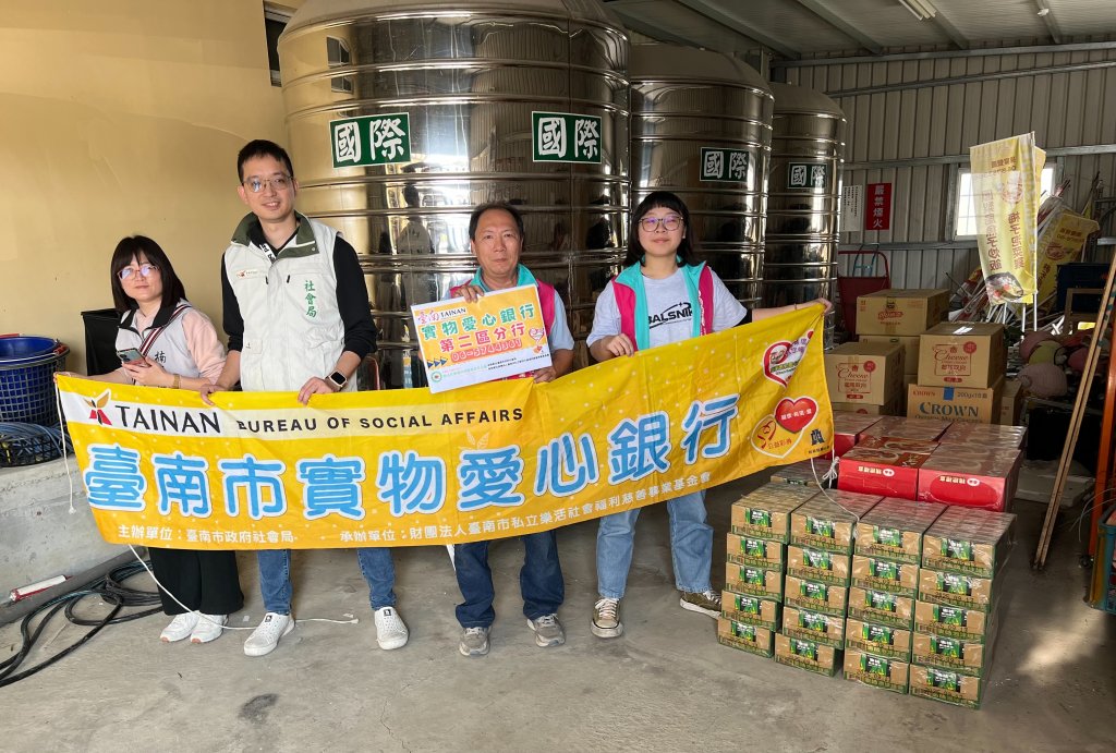 南市實物愛心銀行無所不在 善心人士齊行送暖不間斷 