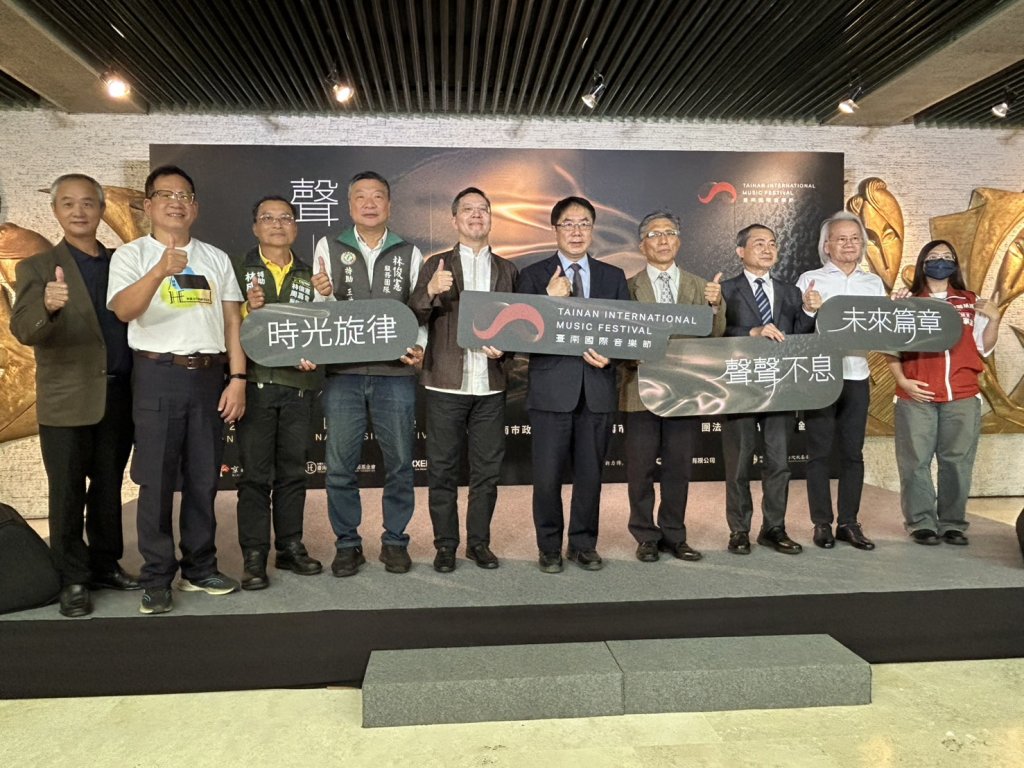 2025臺南國際音樂節將登場 黃偉哲邀全國民眾欣賞國際級音樂饗宴