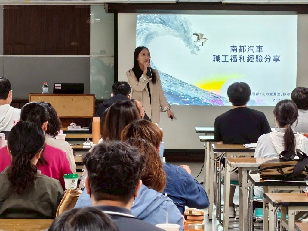 南市勞工局舉辦職工福利座談會 邀請知名企業分享實務經驗