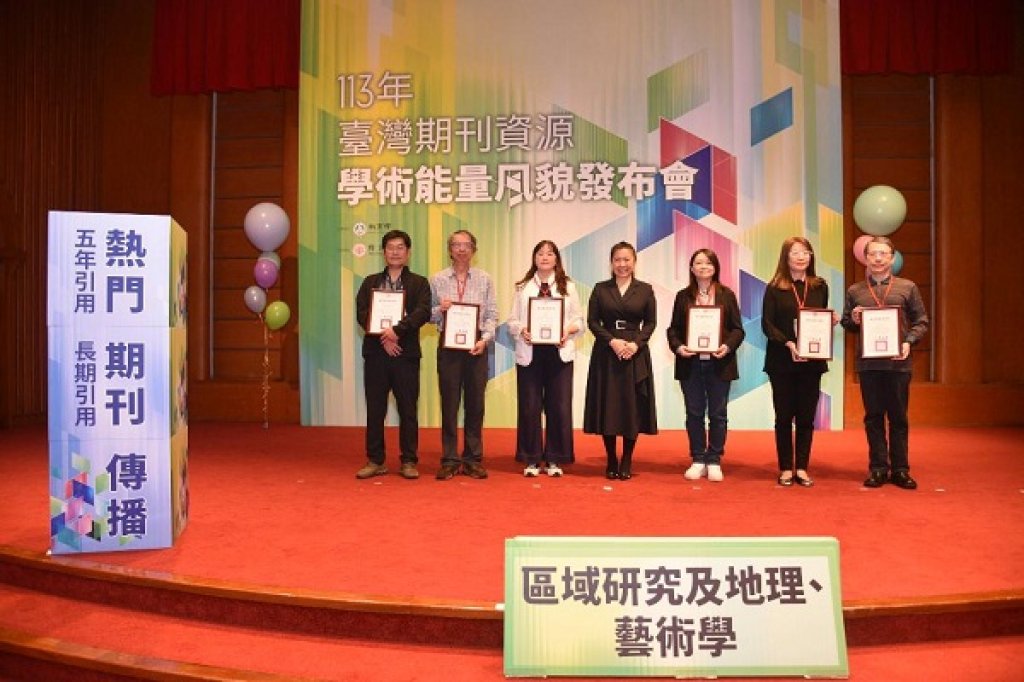 科工館「科技博物」期刊6度榮獲國家圖書館獎項 學術影響力再獲肯定   