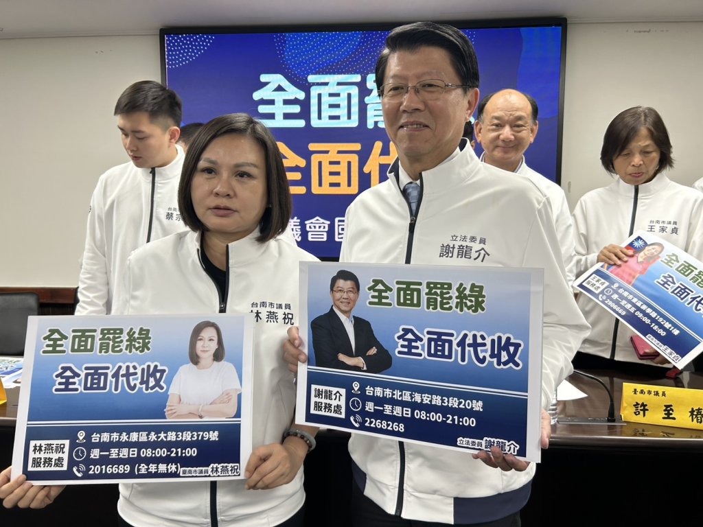綠營臺南市長黨內初選大亂鬥 謝龍介笑稱她最近朋友變多了