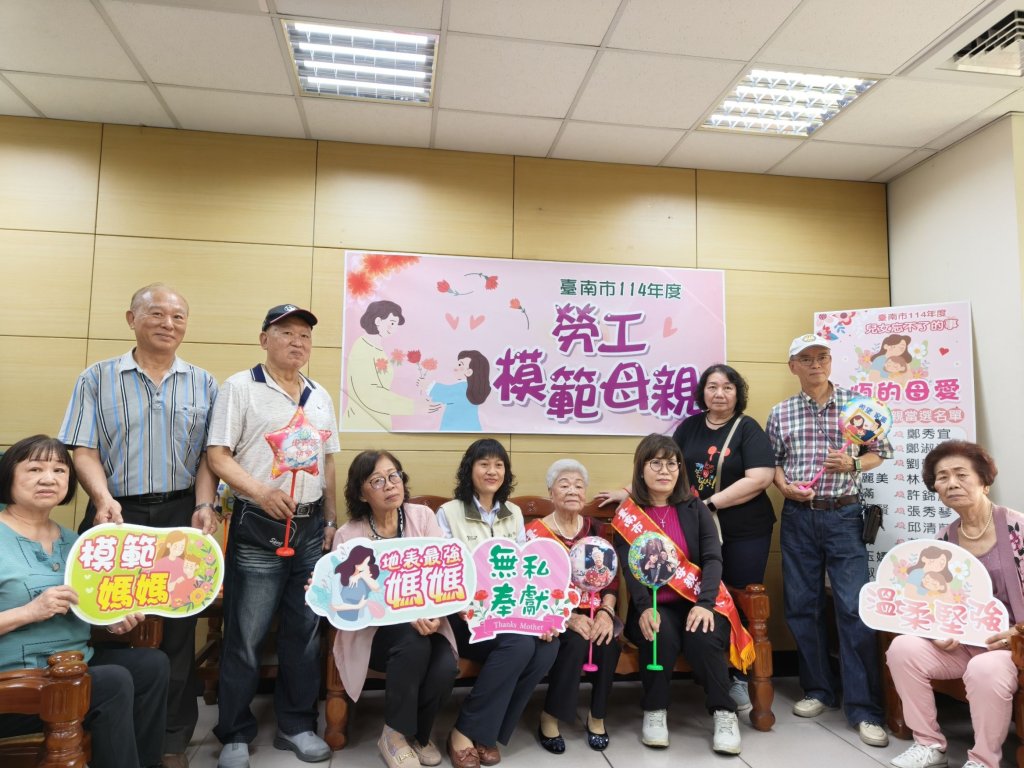 堅強的母愛 勞工模範母親當選名單出爐