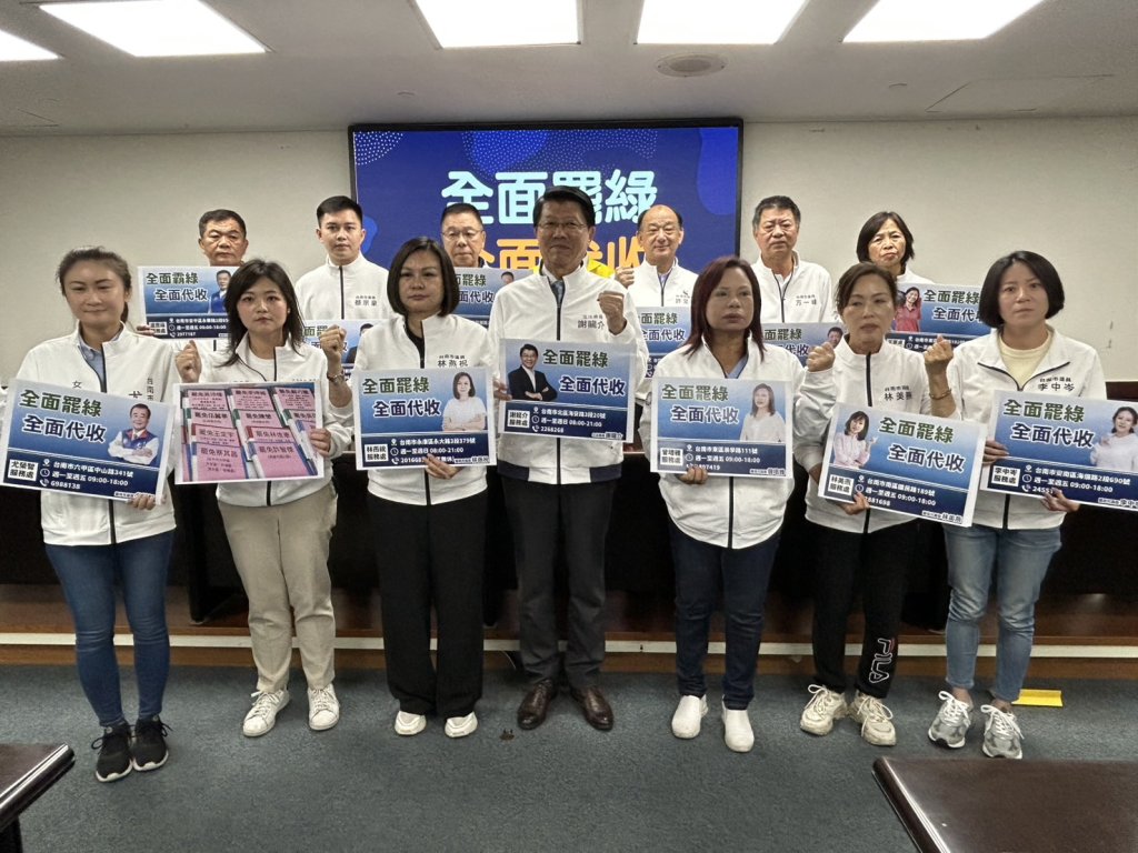 謝龍介率台南藍軍全面罷綠 全面代收連署書 無懼賴清德司法追殺