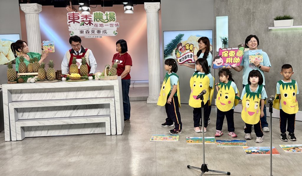 黃偉哲北上東森農場行銷台南鳳梨 40分鐘4000公斤鳳梨訂購一空 