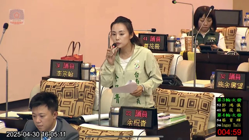 市議員余柷青關切衛生所人力缺口與親子悠遊館設置 籲市府要有積極作為