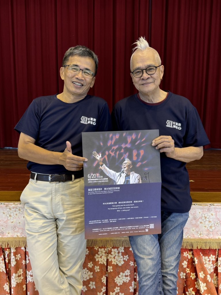 陳永淘高雄衛武營辦夏至音樂會 阿淘哥親來臺南邀請民眾前往聆聽