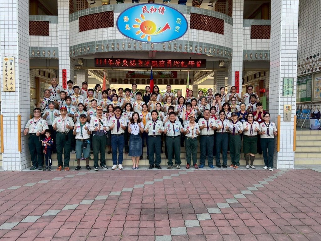 114年童軍服務員增能研習　在民和國小展開