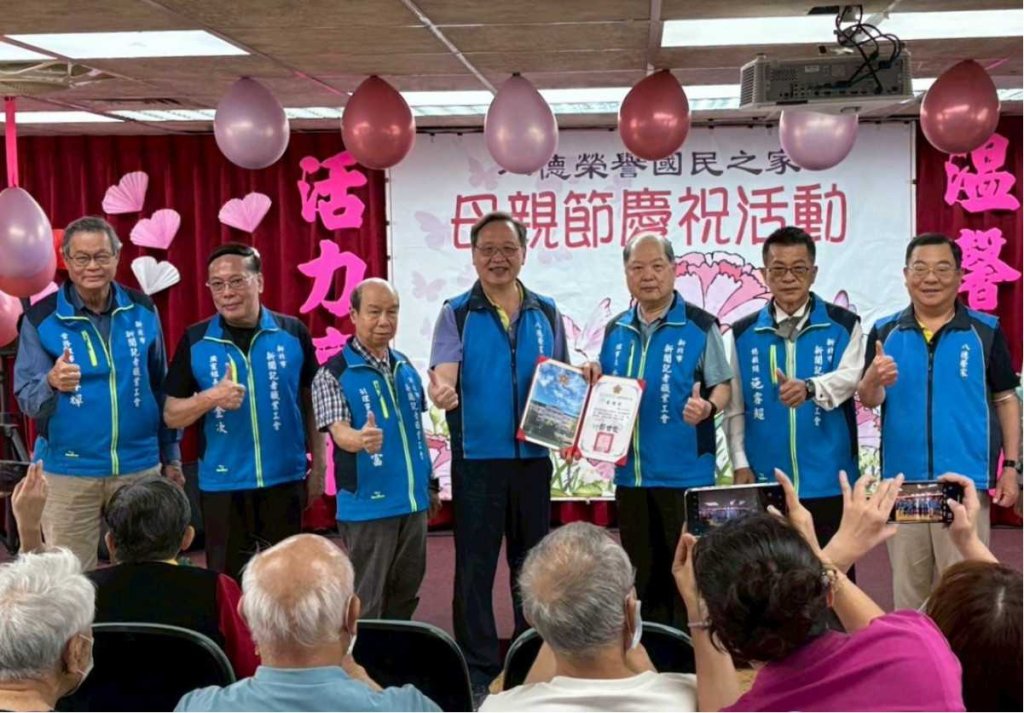 二公益團體、新北記者工會 齊聚八德榮家與住民提前歡度母親節