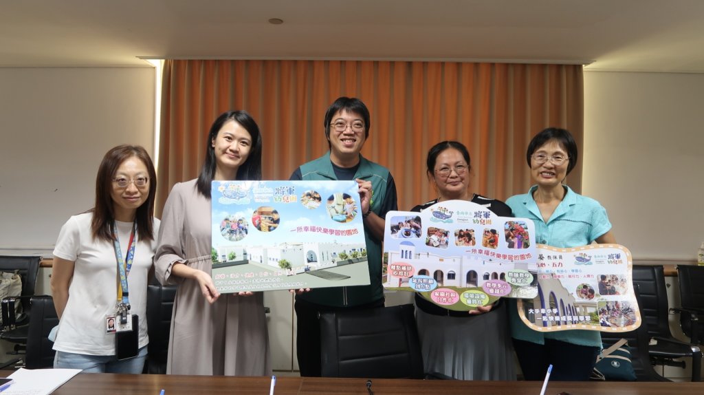 教育局辦理南市優良教保機構與人員獎勵評選 樹立幼教標竿