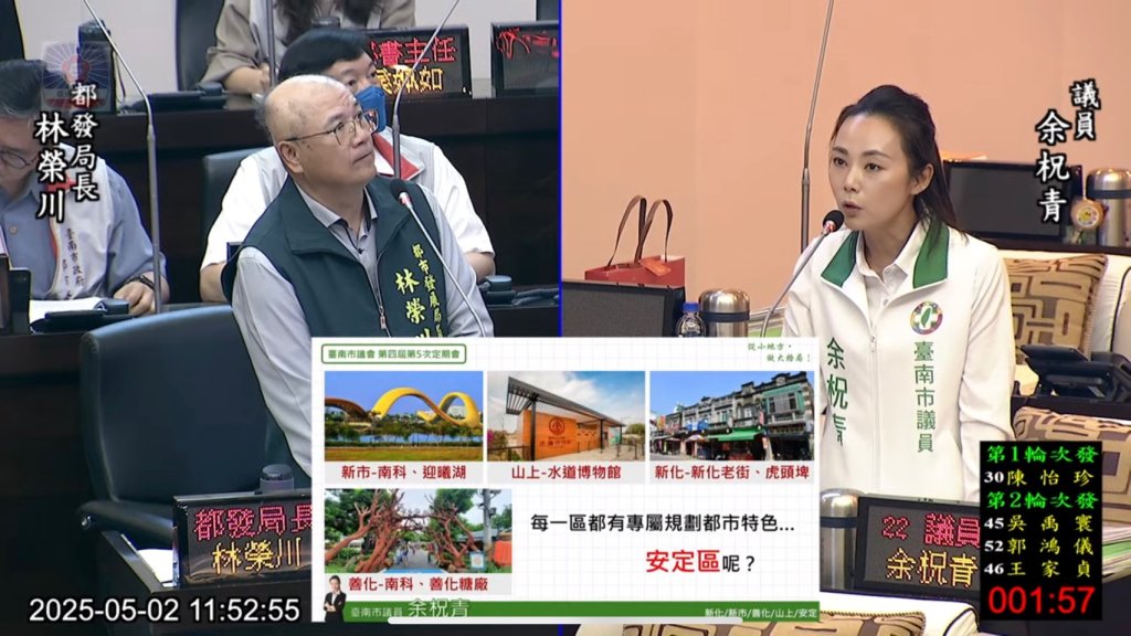 市議員余柷青關心地方建設與高齡就業 力促市府重視區域均衡