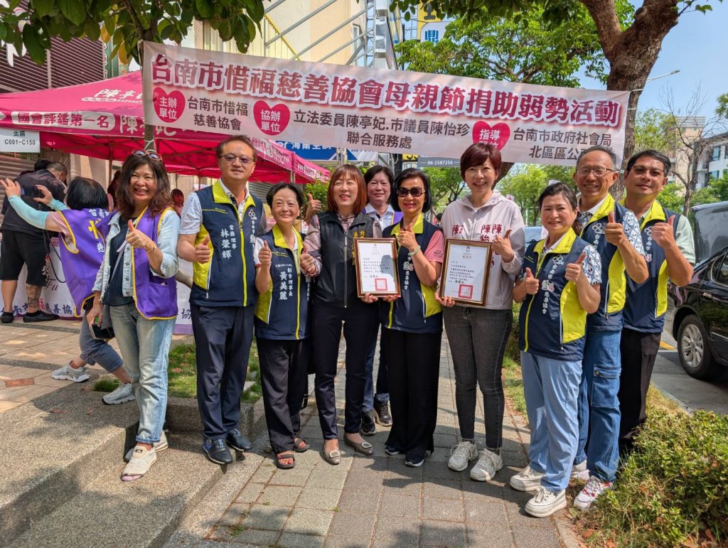 陳亭妃、陳怡珍攜手惜福慈善協會 母親節前夕暖心送愛