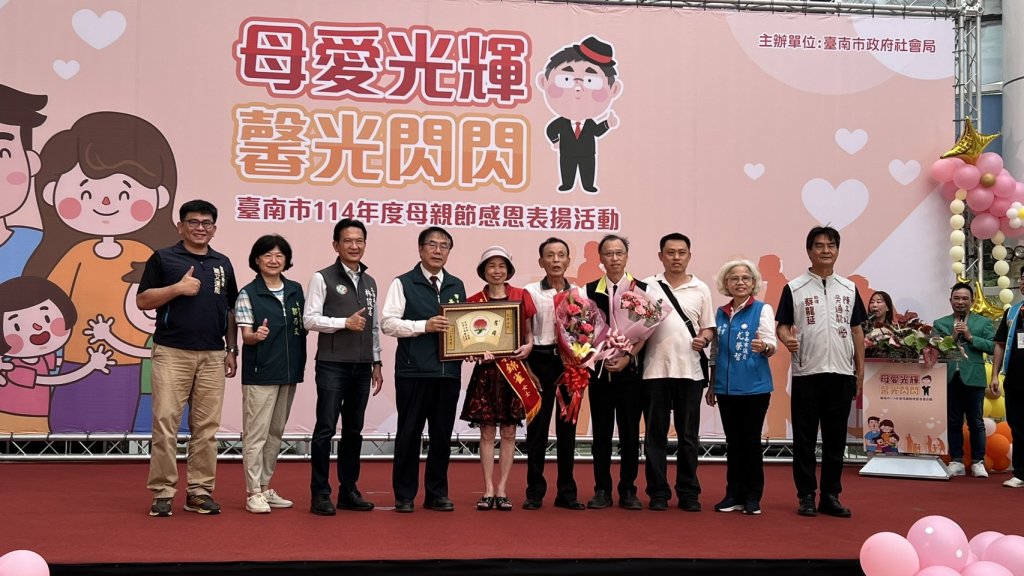 平凡中見偉大 大內區王郭錦雀榮獲慈暉媽媽