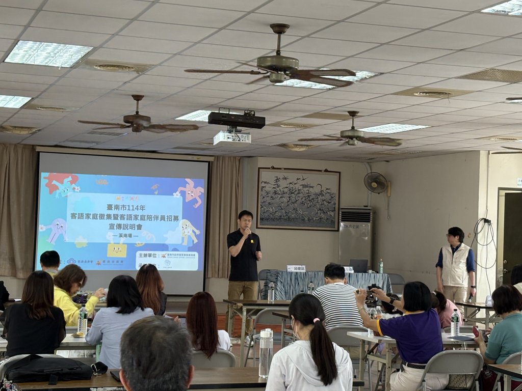 「講客話當歡喜」臺南市客語家庭計畫溫馨學習