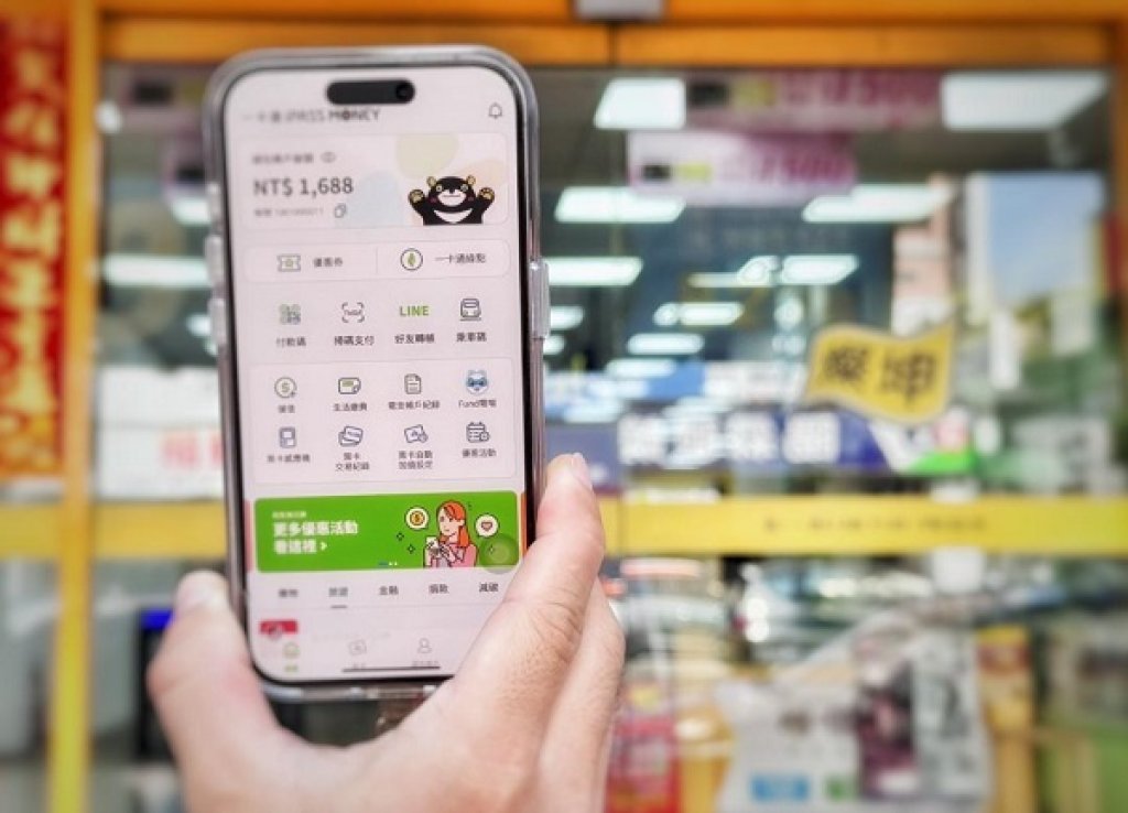 「舊家電該退休  啟動節能永續新生活 ！」來燦坤換家電 支付就用iPASS MONEY APP綁定聯邦信用卡 最高回饋20%