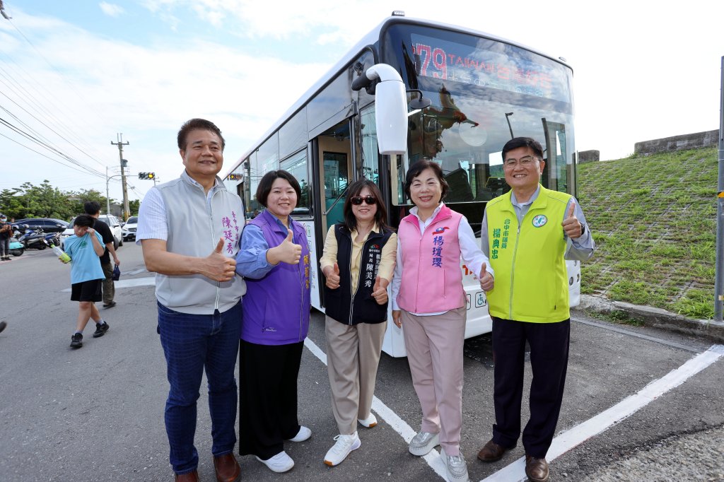 台灣好行「679台中活力海洋線」正式啟航   暢遊海線自然與文化之美